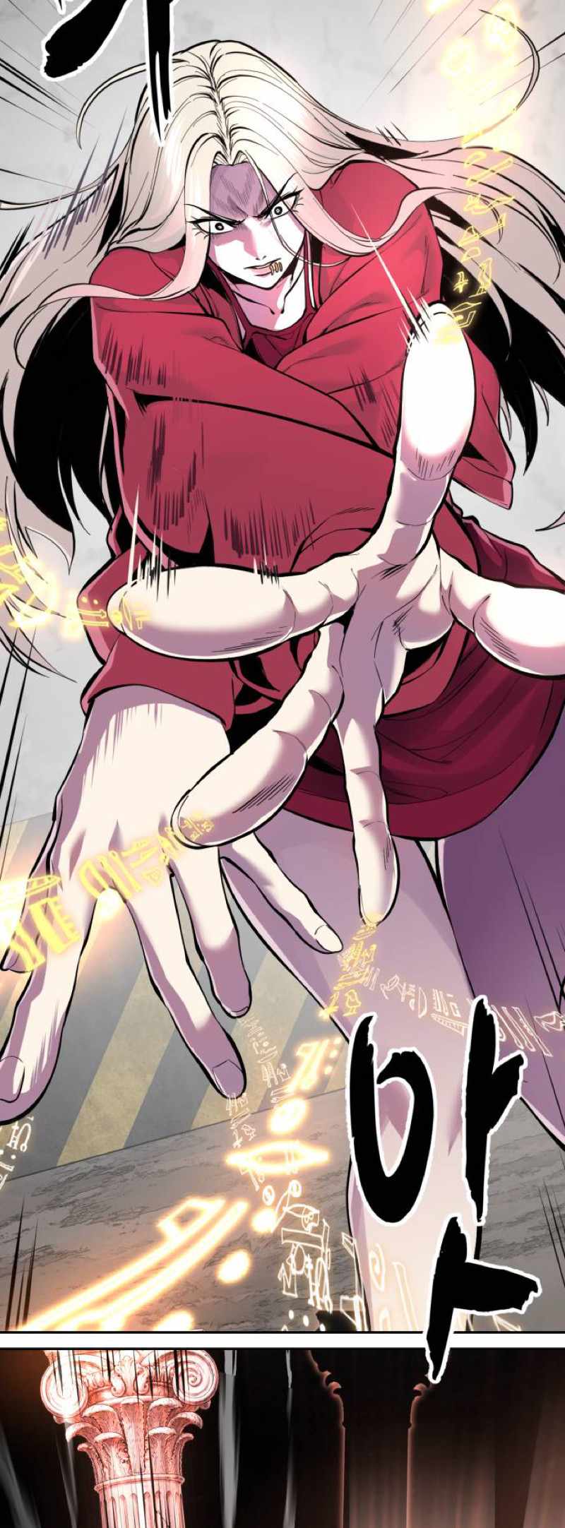 The Boy Of Death — Chapter 346 — page 84