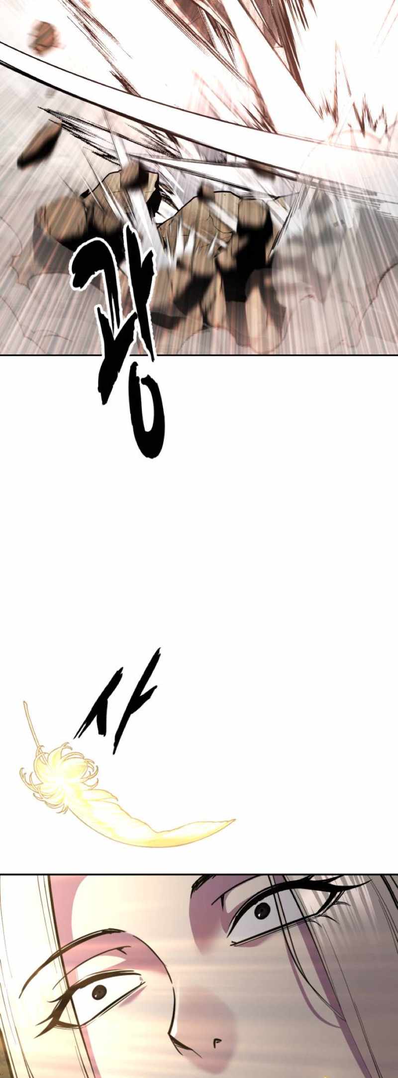 The Boy Of Death — Chapter 346 — page 86