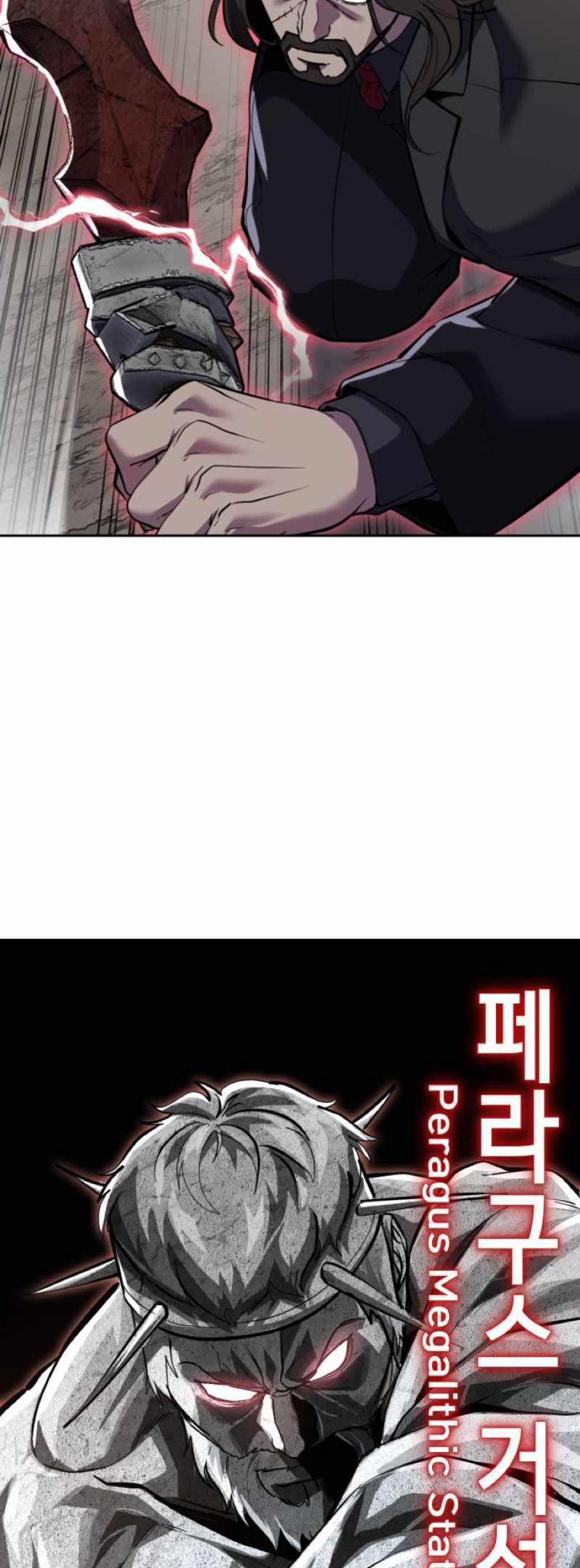 The Boy Of Death — Chapter 346 — page 100