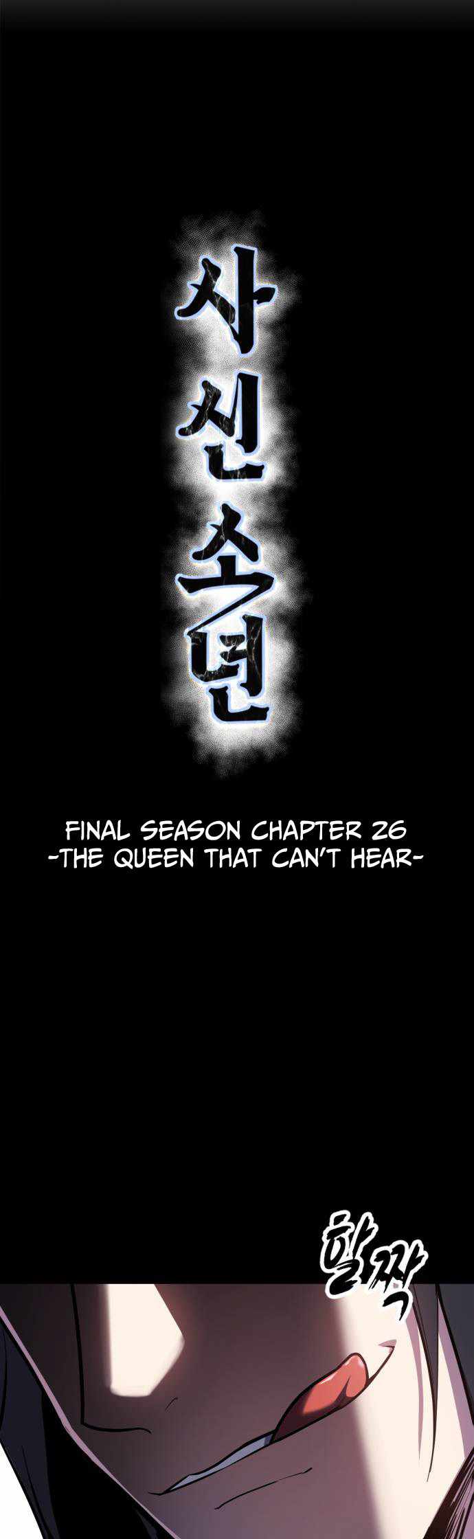 The Boy Of Death — Chapter 347 — page 1