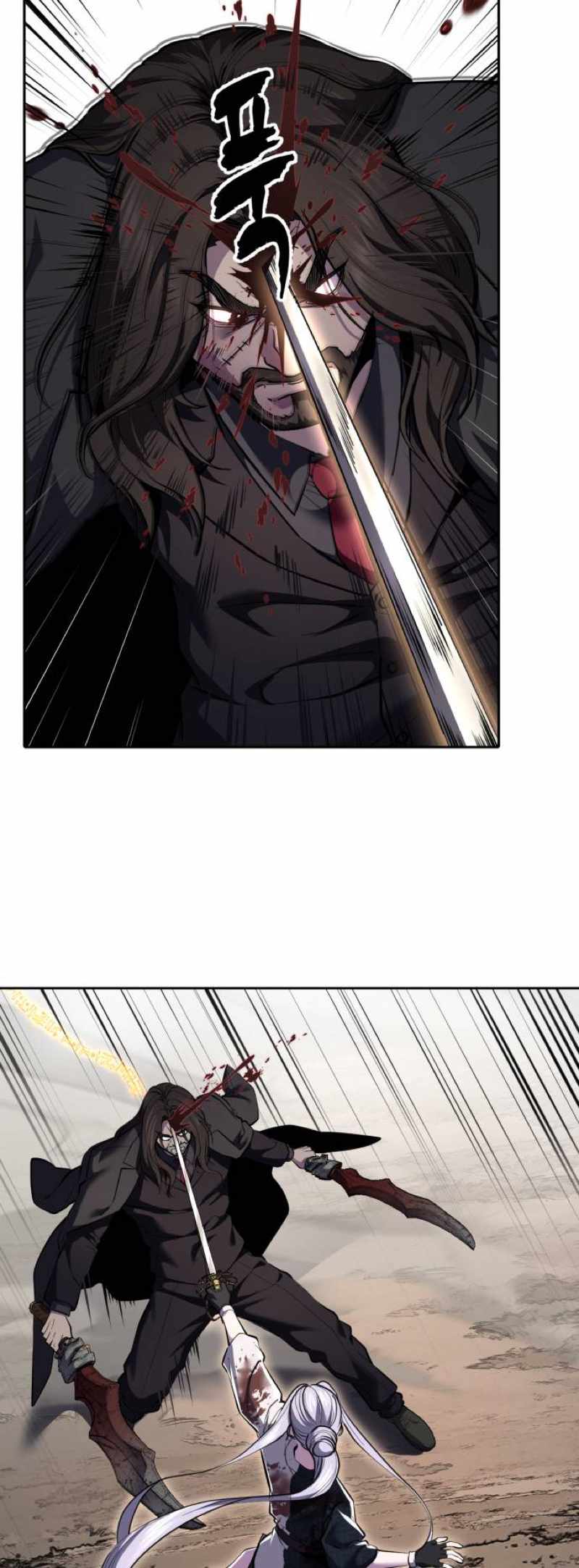 The Boy Of Death — Chapter 347 — page 22
