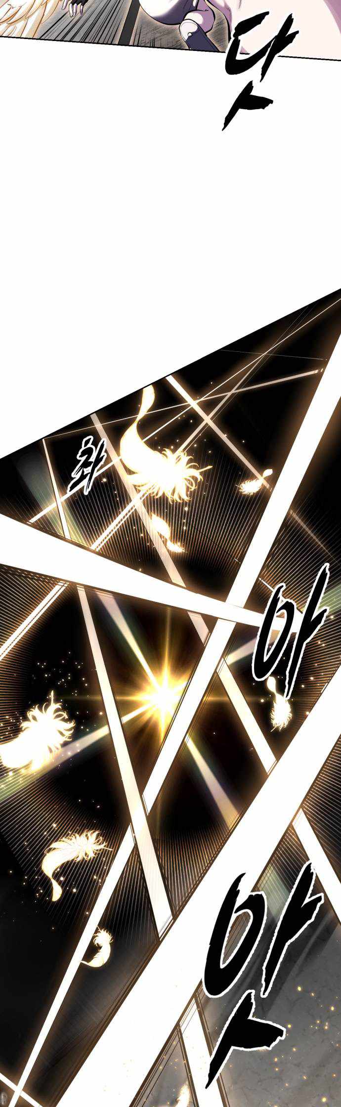 The Boy Of Death — Chapter 347 — page 26