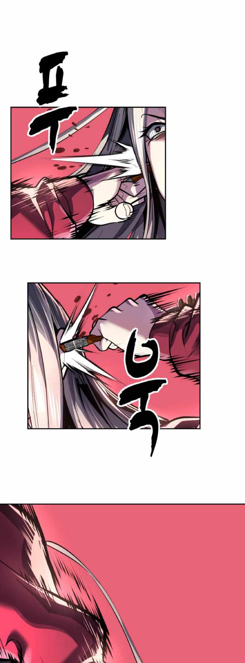 The Boy Of Death — Chapter 347 — page 46