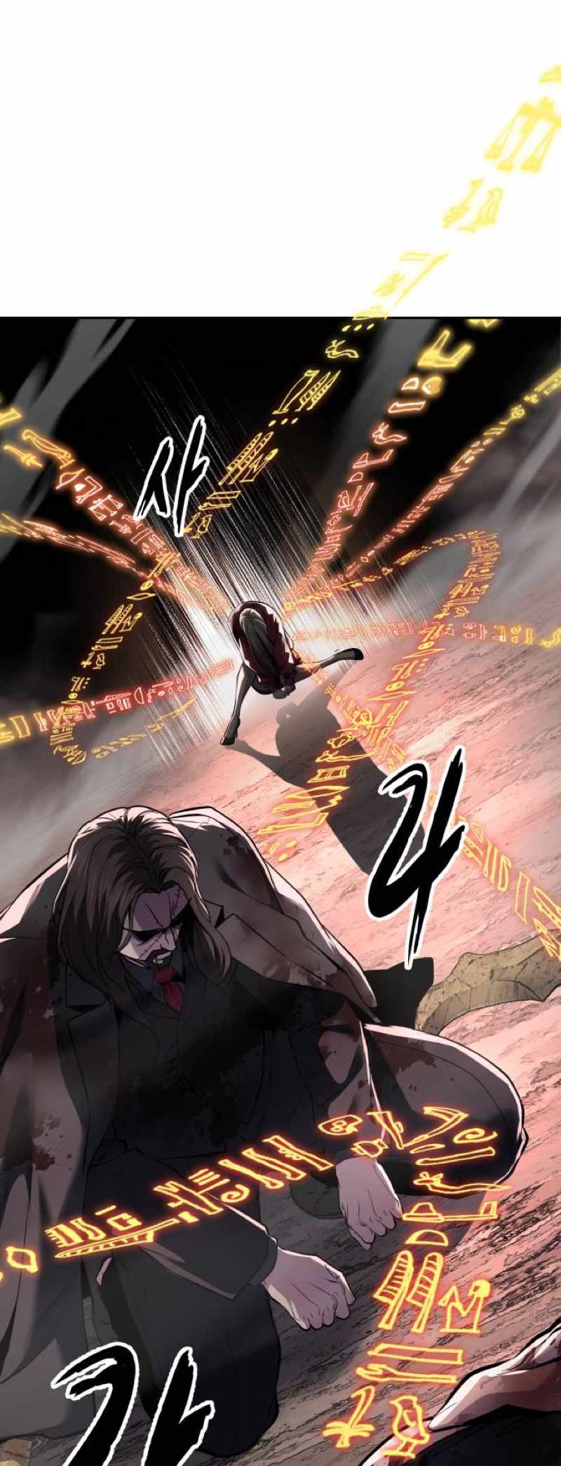 The Boy Of Death — Chapter 347 — page 52