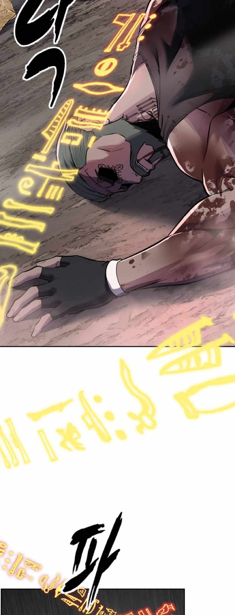 The Boy Of Death — Chapter 347 — page 53