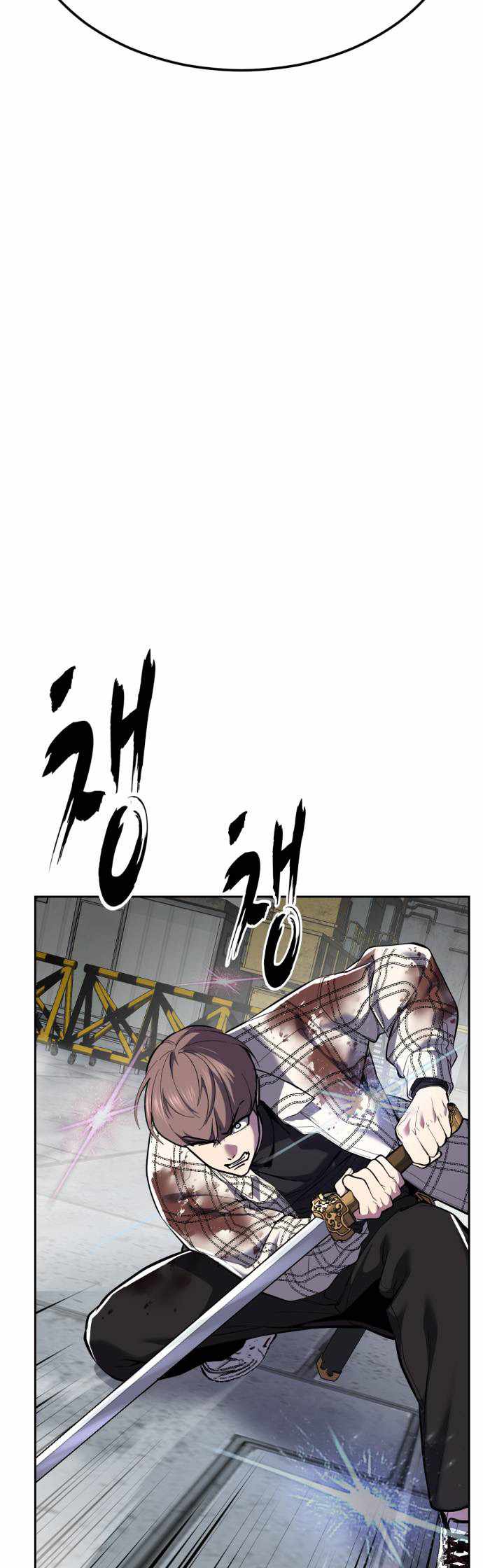 The Boy Of Death — Chapter 347 — page 84