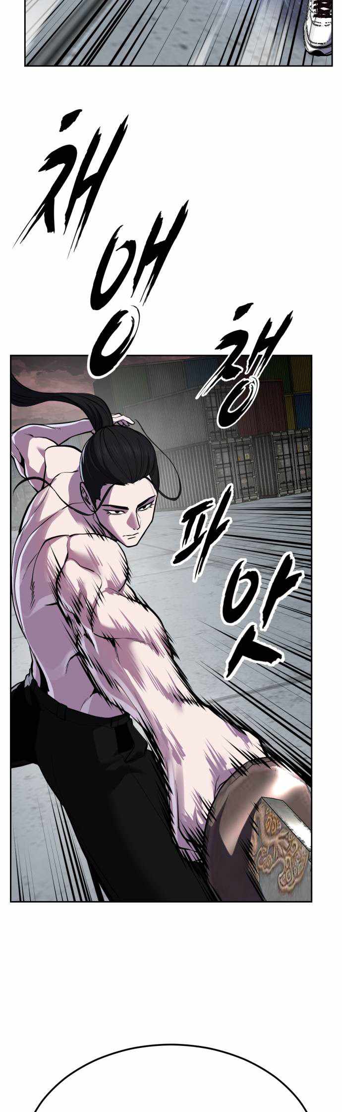 The Boy Of Death — Chapter 347 — page 85