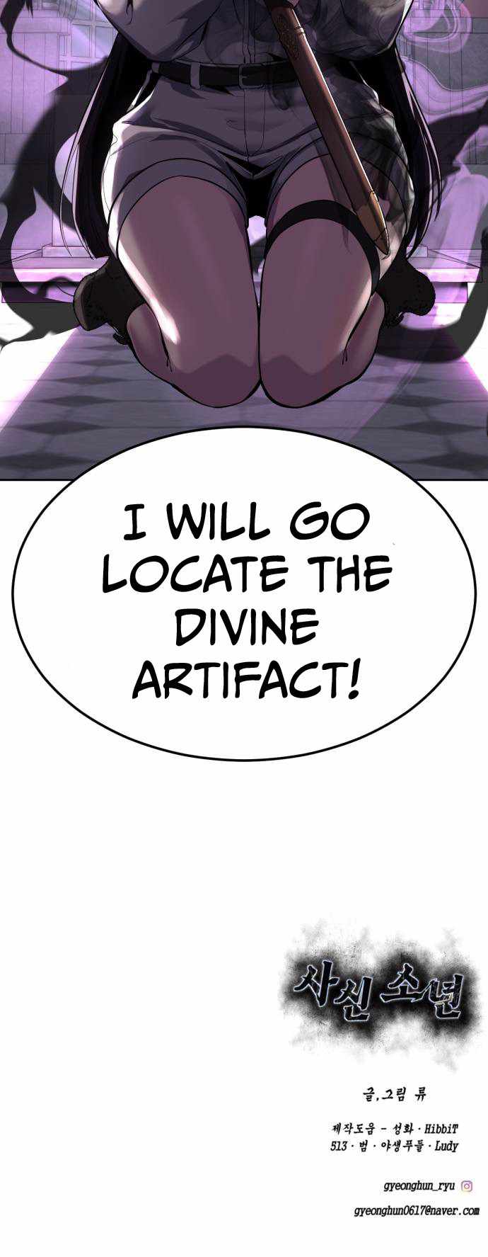 The Boy Of Death — Chapter 347 — page 100