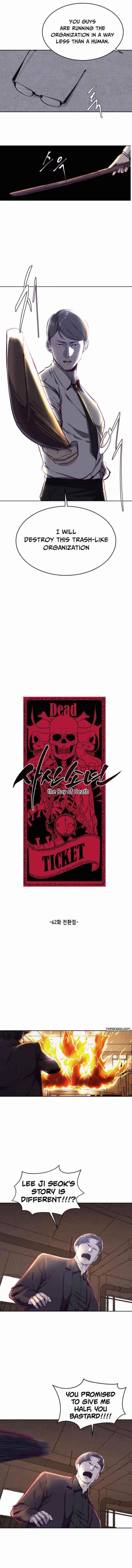 The Boy Of Death — Chapter 62 — page 1