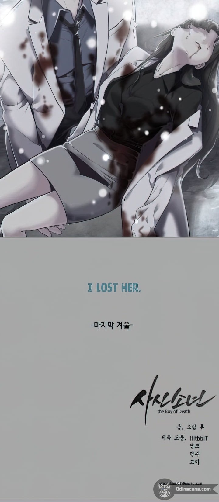 The Boy Of Death — Chapter 84 — page 58