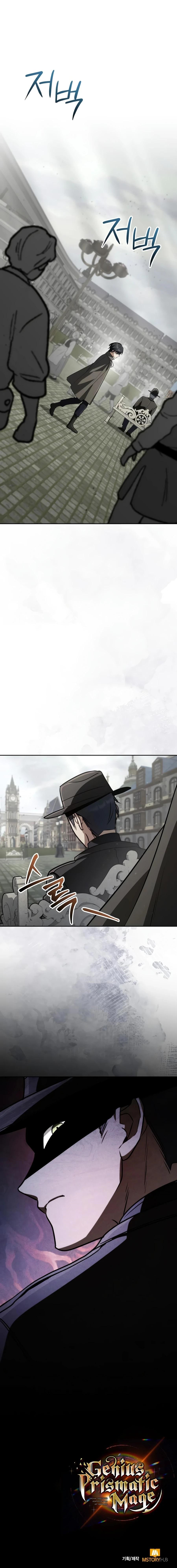 The Genius Magician who Sees the Rainbow — Chapter 87 — page 19