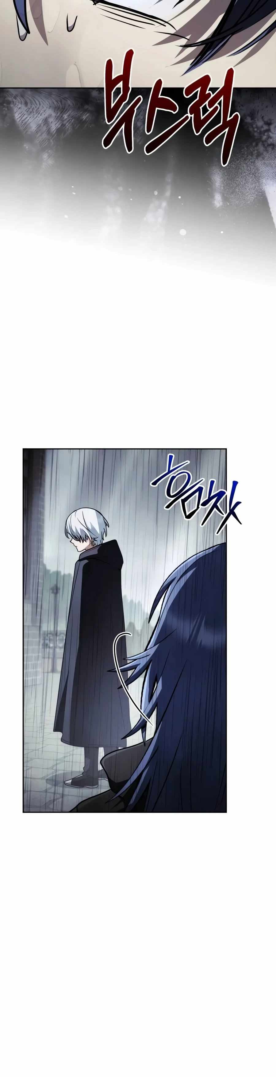 The Genius Magician who Sees the Rainbow — Chapter 98 — page 13