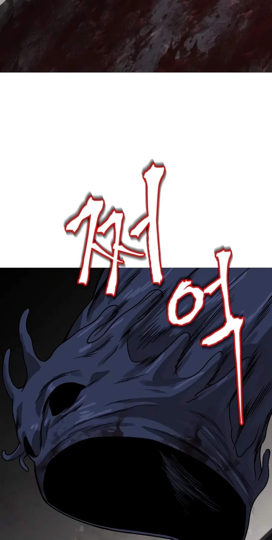 The Lazy Prince Becomes a Genius — Chapter 162 — page 66