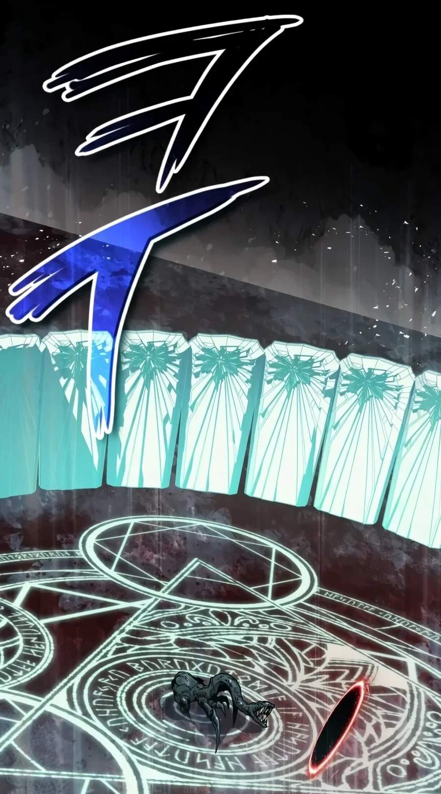 The Lazy Prince Becomes a Genius — Chapter 164 — page 106
