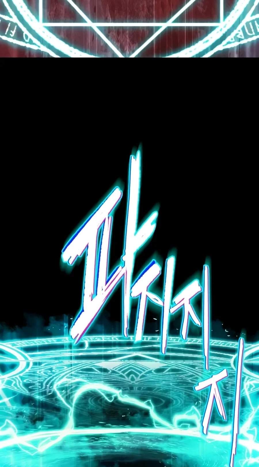The Lazy Prince Becomes a Genius — Chapter 164 — page 110