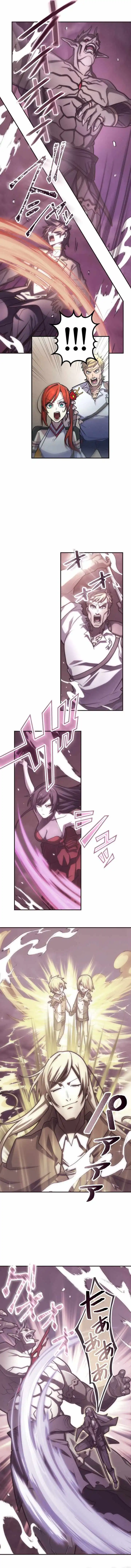 I Became an S-Rank Hunter with the Demon Lord App — Chapter 133 — page 5