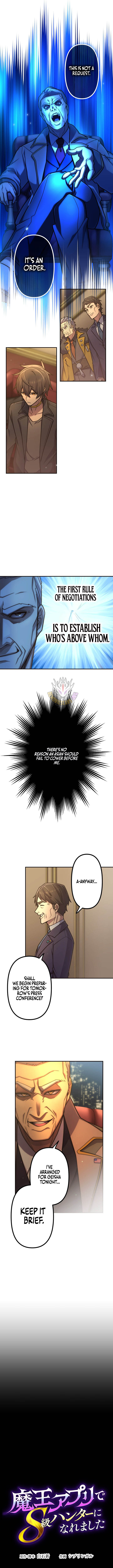 I Became an S-Rank Hunter with the Demon Lord App — Chapter 134 — page 3