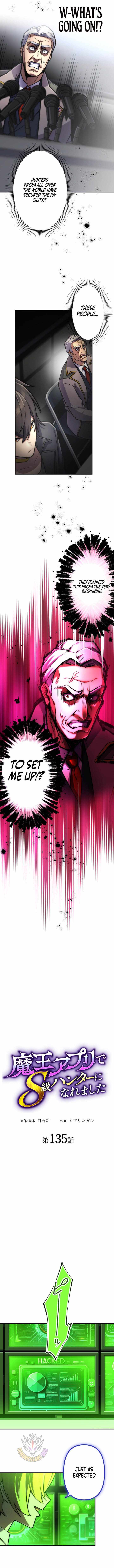 I Became an S-Rank Hunter with the Demon Lord App — Chapter 135 — page 2