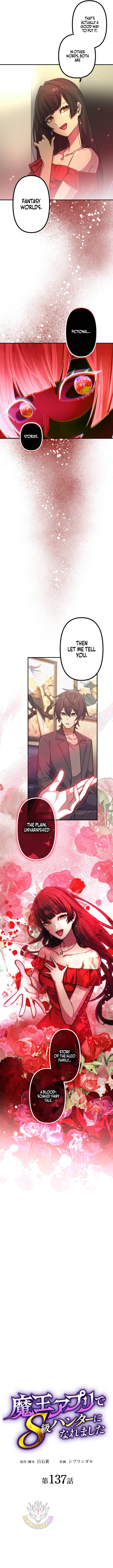 I Became an S-Rank Hunter with the Demon Lord App — Chapter 137 — page 4