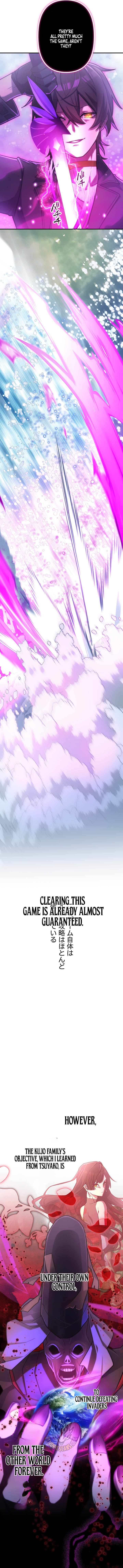 I Became an S-Rank Hunter with the Demon Lord App — Chapter 138 — page 12