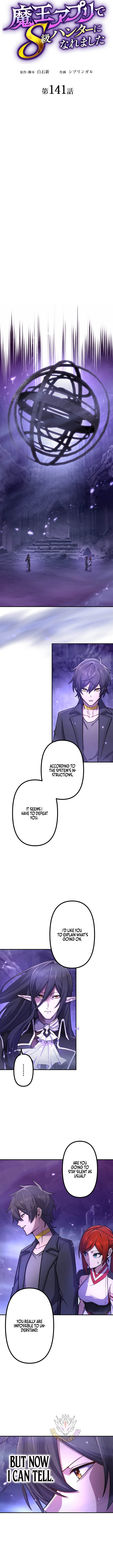 I Became an S-Rank Hunter with the Demon Lord App — Chapter 141 — page 7