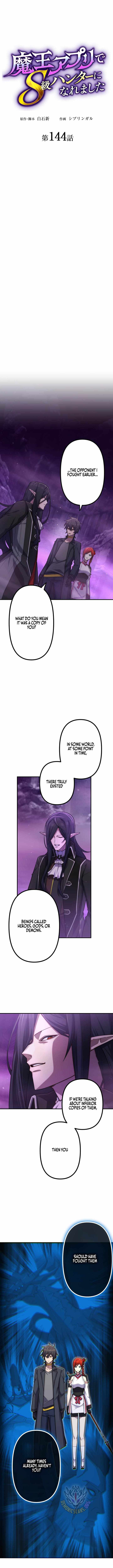 I Became an S-Rank Hunter with the Demon Lord App — Chapter 144 — page 2