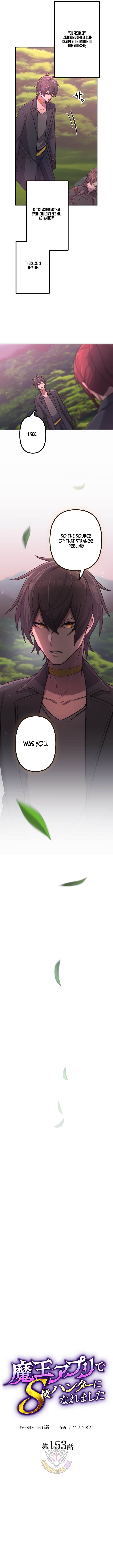 I Became an S-Rank Hunter with the Demon Lord App — Chapter 153 — page 2