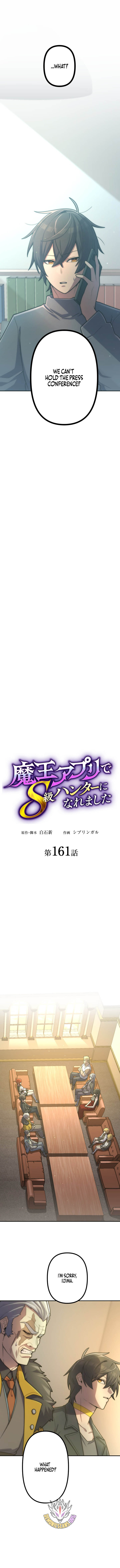 I Became an S-Rank Hunter with the Demon Lord App — Chapter 161 — page 3