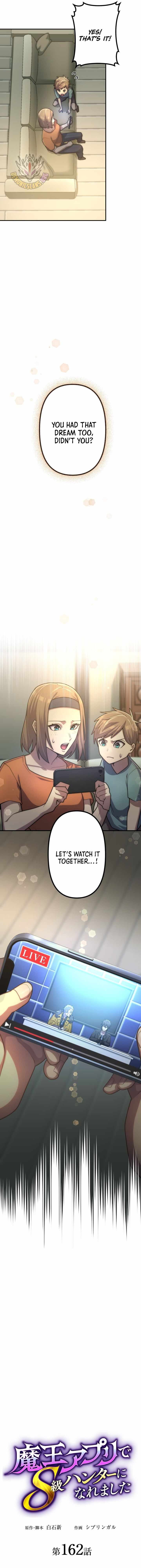 I Became an S-Rank Hunter with the Demon Lord App — Chapter 162 — page 2