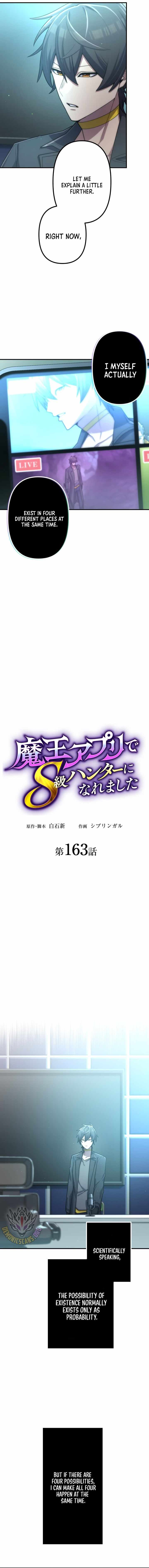I Became an S-Rank Hunter with the Demon Lord App — Chapter 163 — page 3