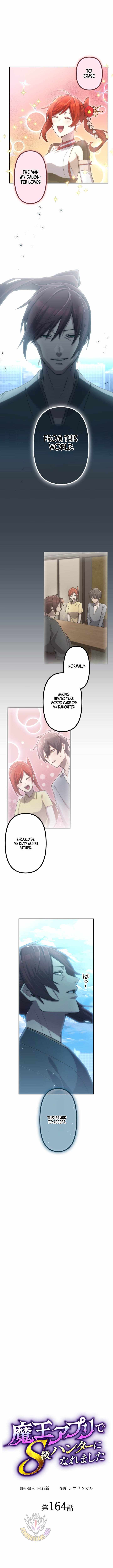 I Became an S-Rank Hunter with the Demon Lord App — Chapter 164 — page 2
