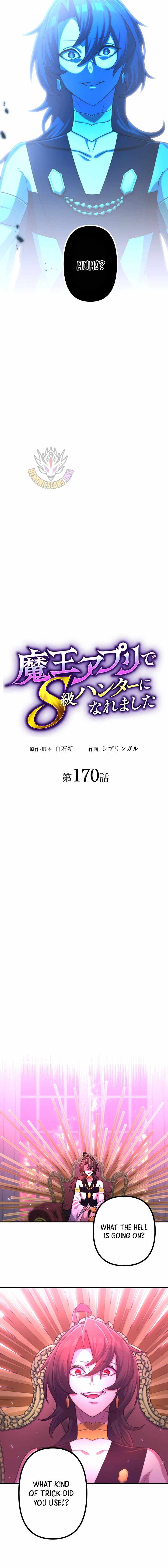 I Became an S-Rank Hunter with the Demon Lord App — Chapter 170 — page 3