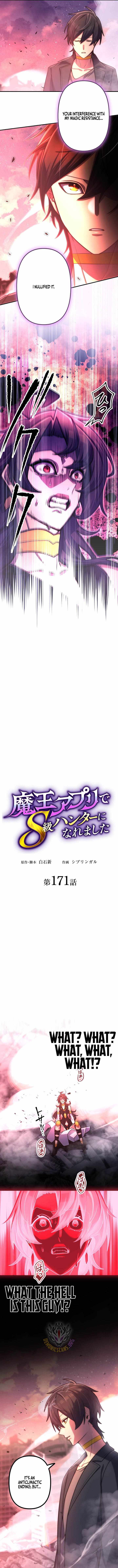 I Became an S-Rank Hunter with the Demon Lord App — Chapter 171 — page 5