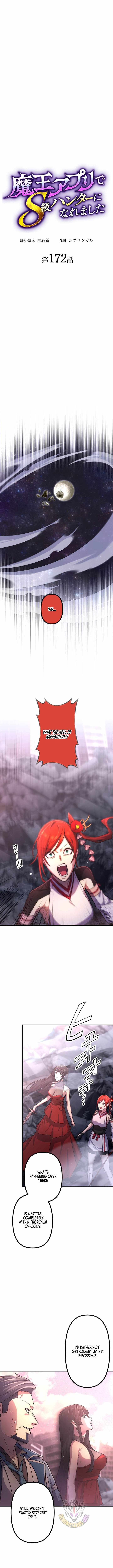 I Became an S-Rank Hunter with the Demon Lord App — Chapter 172 — page 5