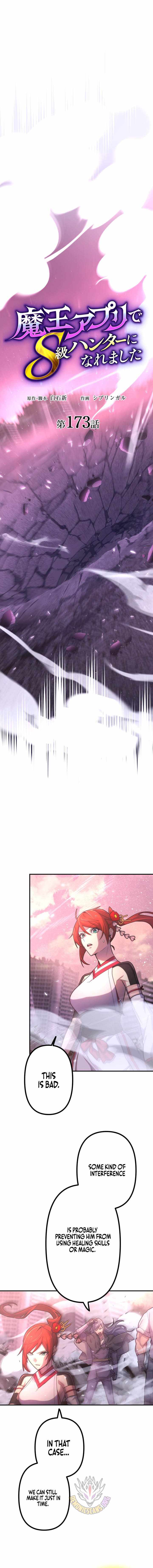 I Became an S-Rank Hunter with the Demon Lord App — Chapter 173 — page 2