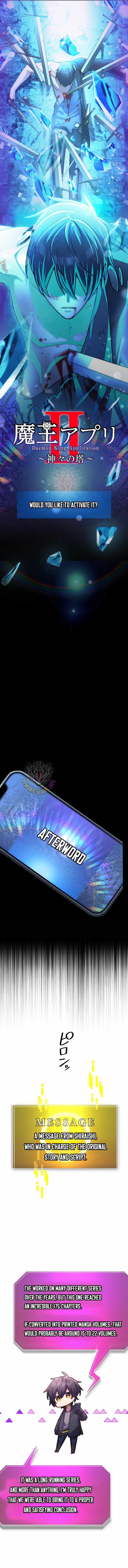 I Became an S-Rank Hunter with the Demon Lord App — Chapter 175 — page 14