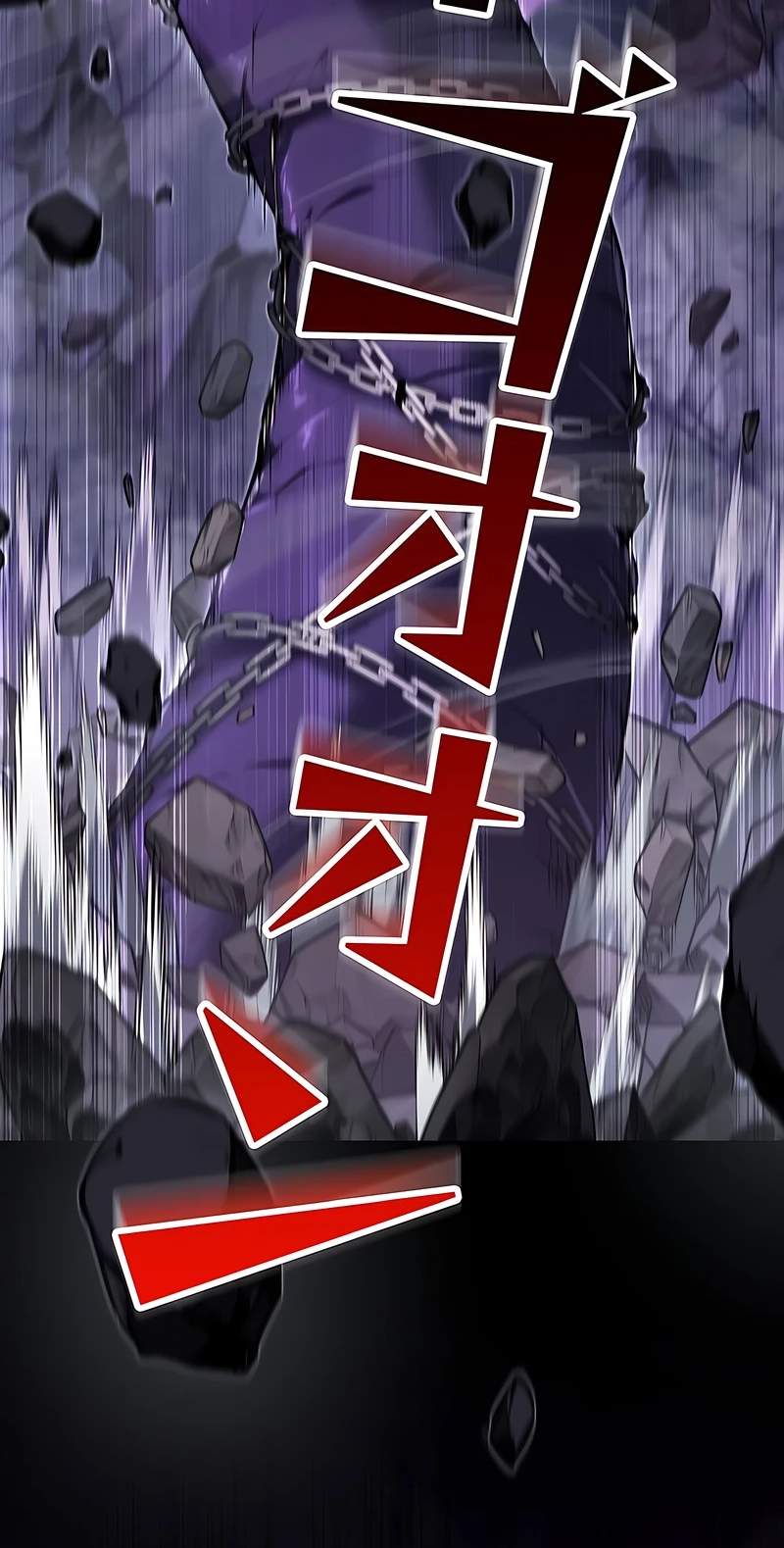 I Became a Cheat-Level Skill Thief — Chapter 41 — page 76