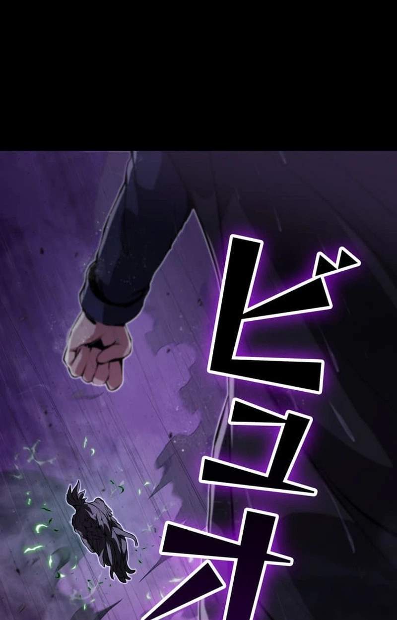 I Became a Cheat-Level Skill Thief — Chapter 42 — page 25