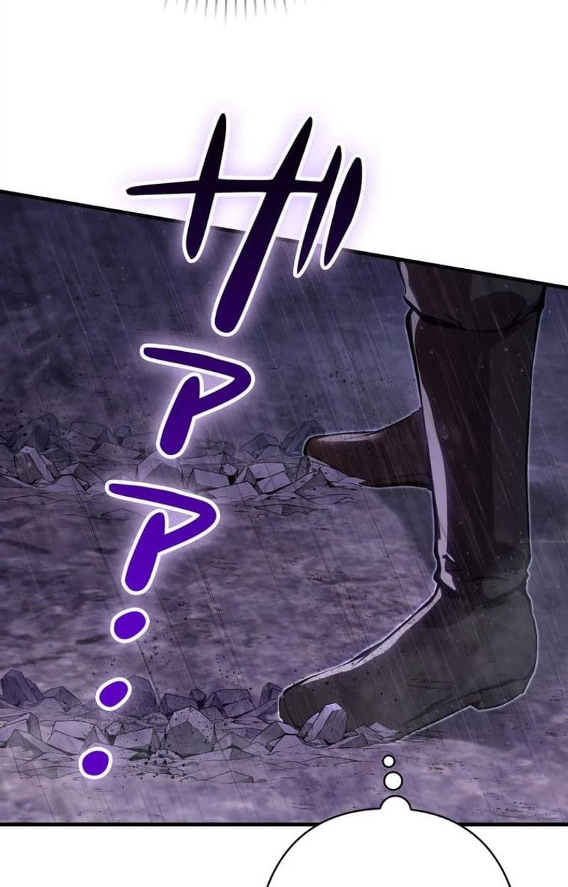 I Became a Cheat-Level Skill Thief — Chapter 42 — page 64