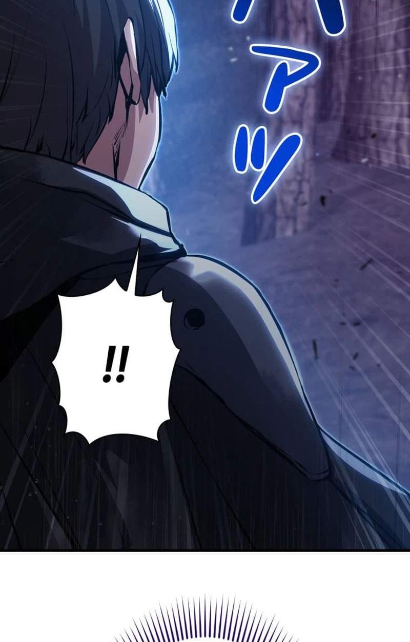 I Became a Cheat-Level Skill Thief — Chapter 42 — page 73