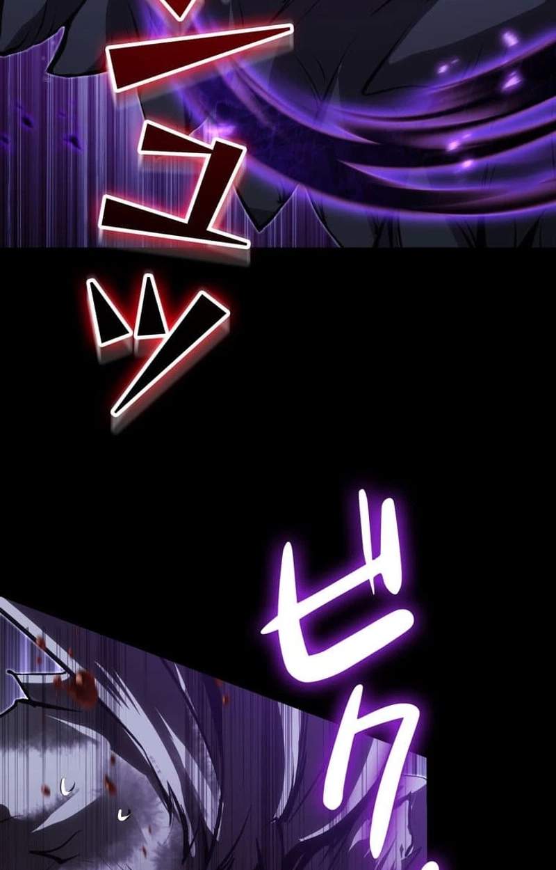I Became a Cheat-Level Skill Thief — Chapter 42 — page 83