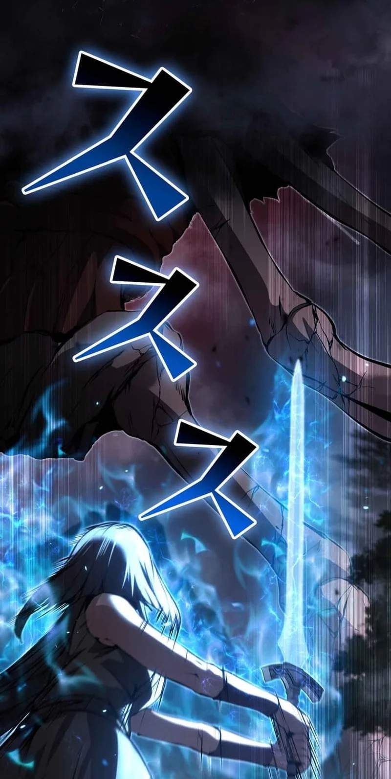 I Became a Cheat-Level Skill Thief — Chapter 46 — page 22
