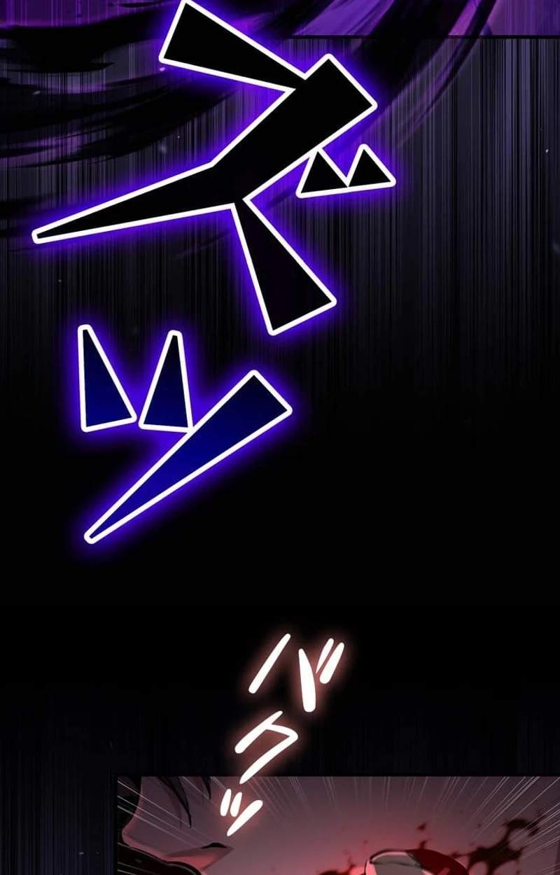 I Became a Cheat-Level Skill Thief — Chapter 46 — page 49