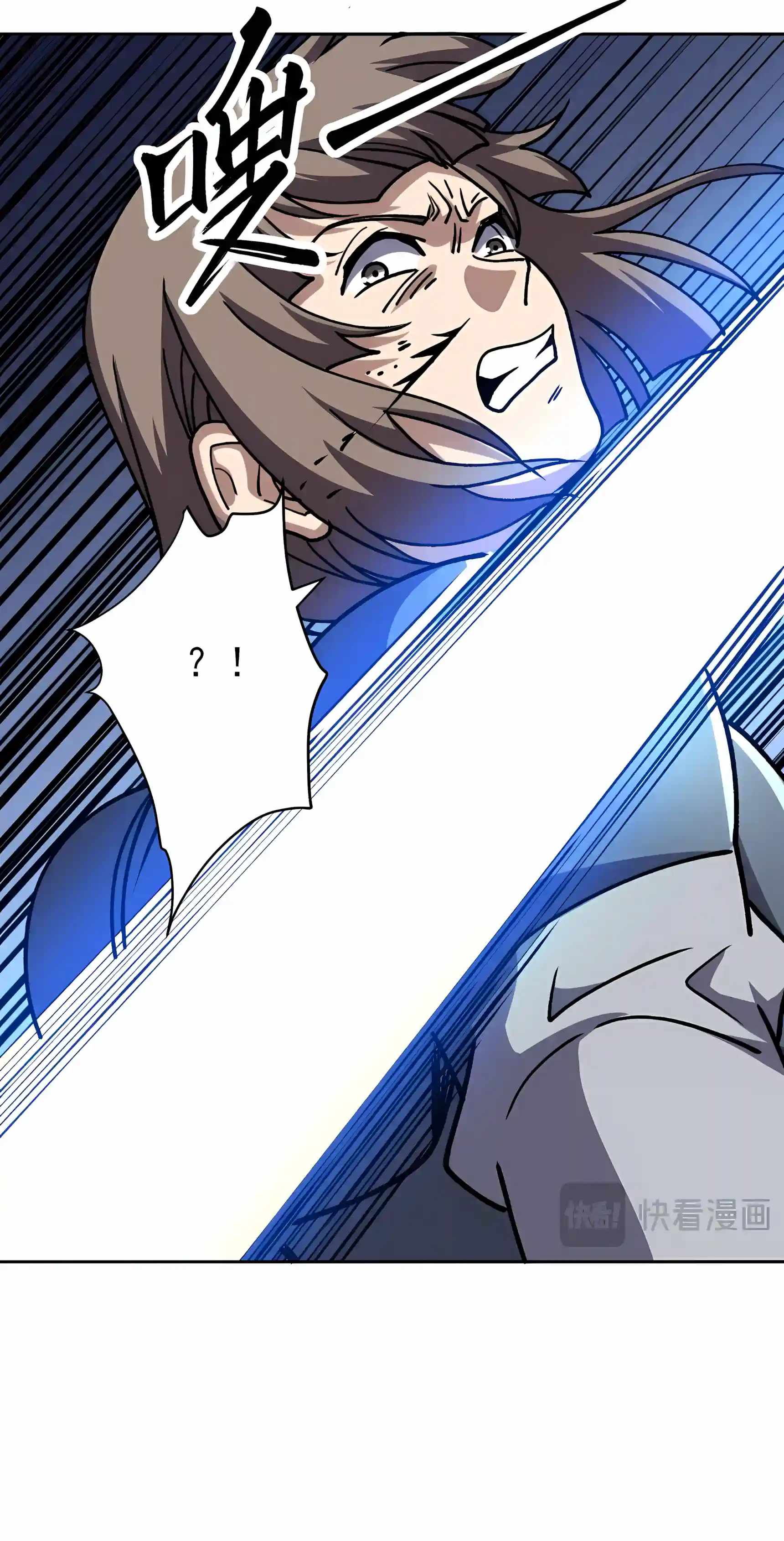 Beast Taming: I Can See the Evolution Paths — Chapter 100 — page 15