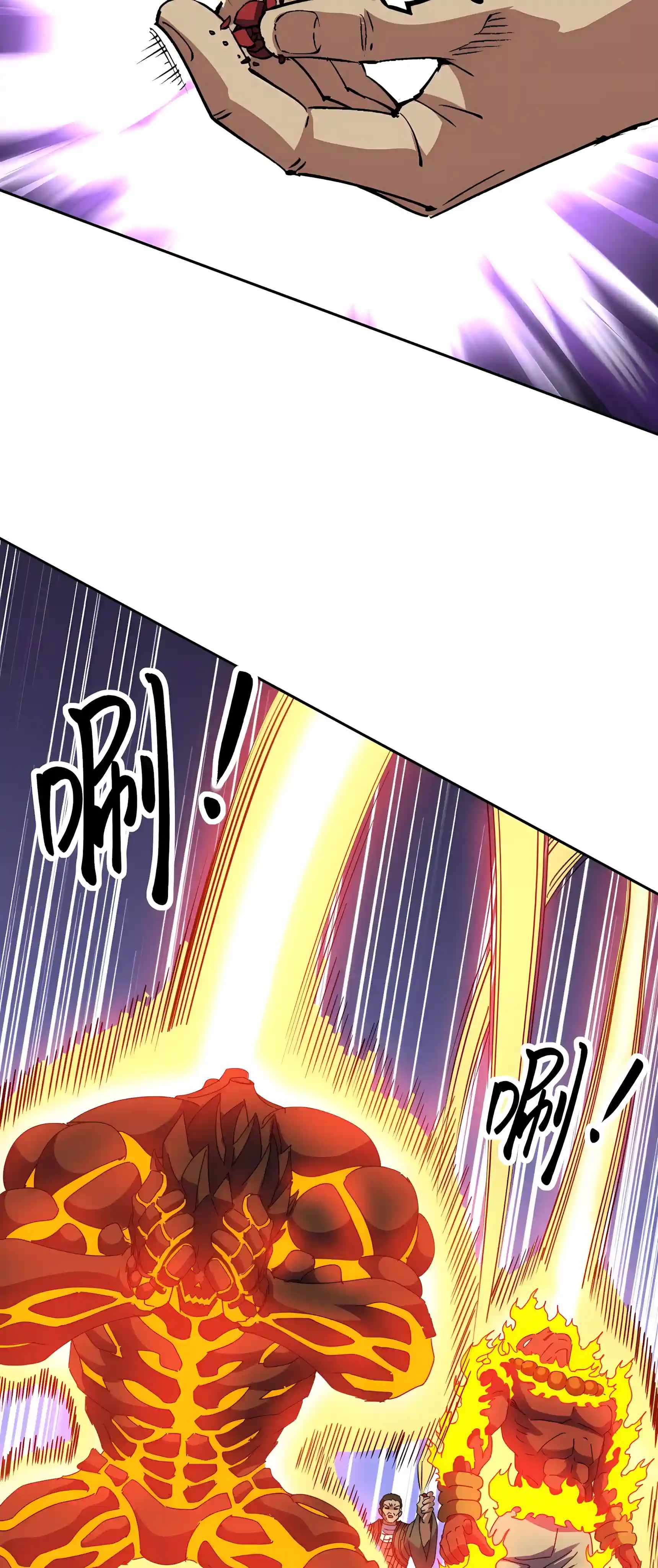 Beast Taming: I Can See the Evolution Paths — Chapter 100 — page 34