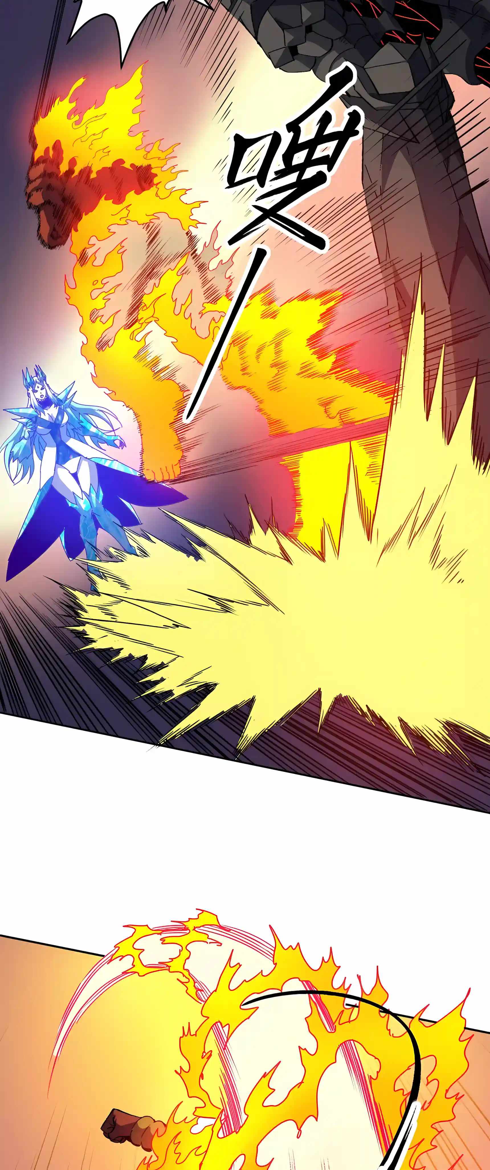 Beast Taming: I Can See the Evolution Paths — Chapter 100 — page 37