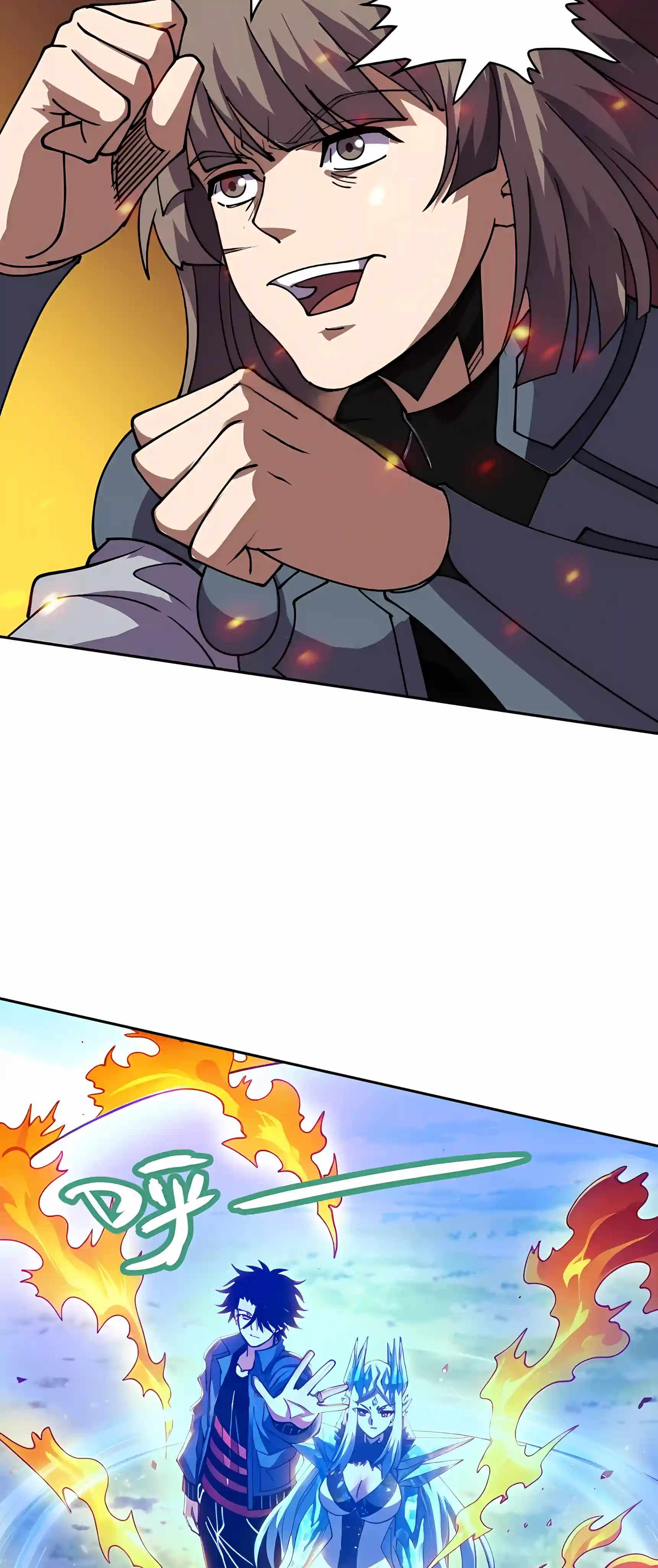 Beast Taming: I Can See the Evolution Paths — Chapter 100 — page 40