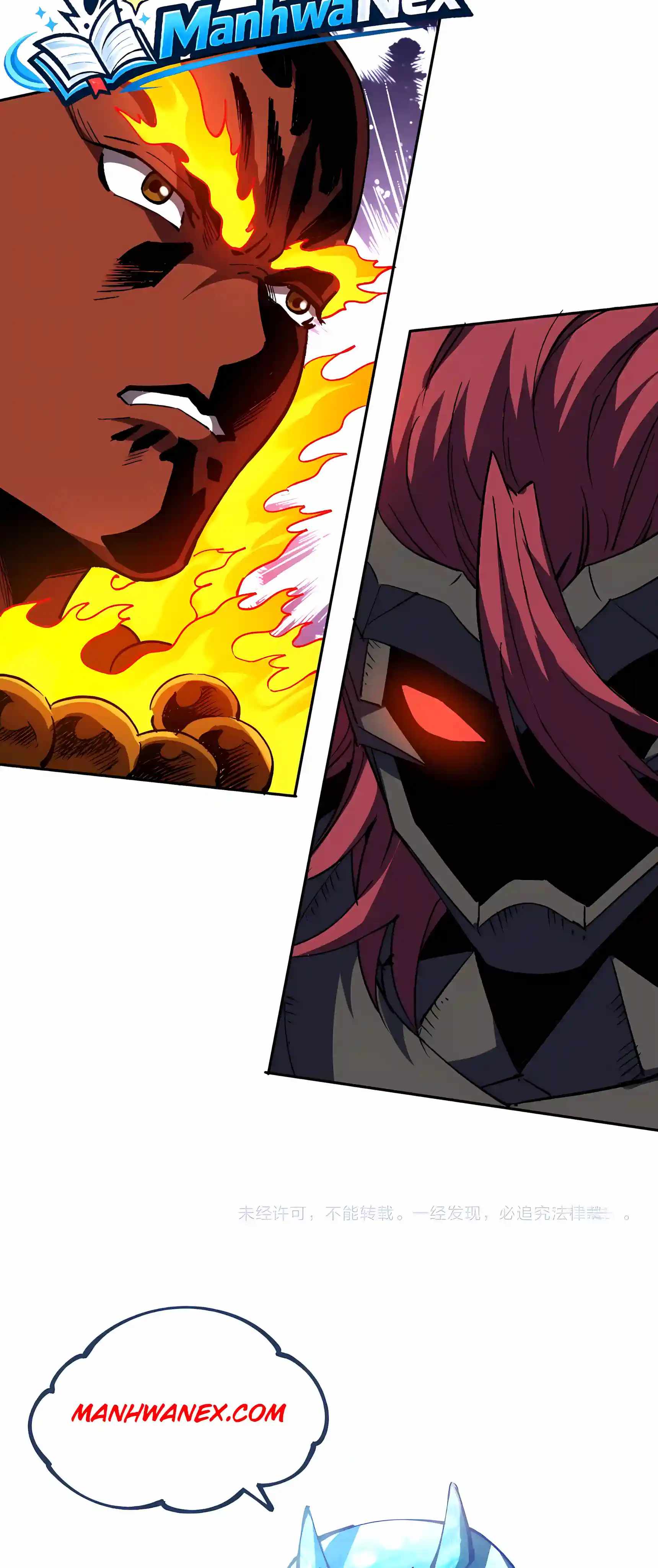 Beast Taming: I Can See the Evolution Paths — Chapter 100 — page 45