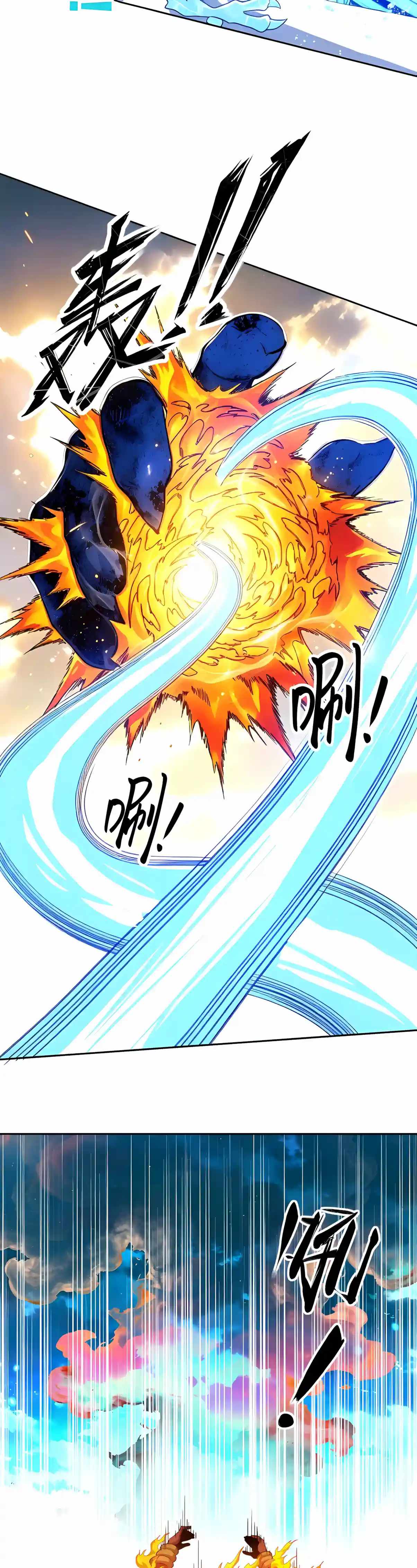 Beast Taming: I Can See the Evolution Paths — Chapter 101 — page 10