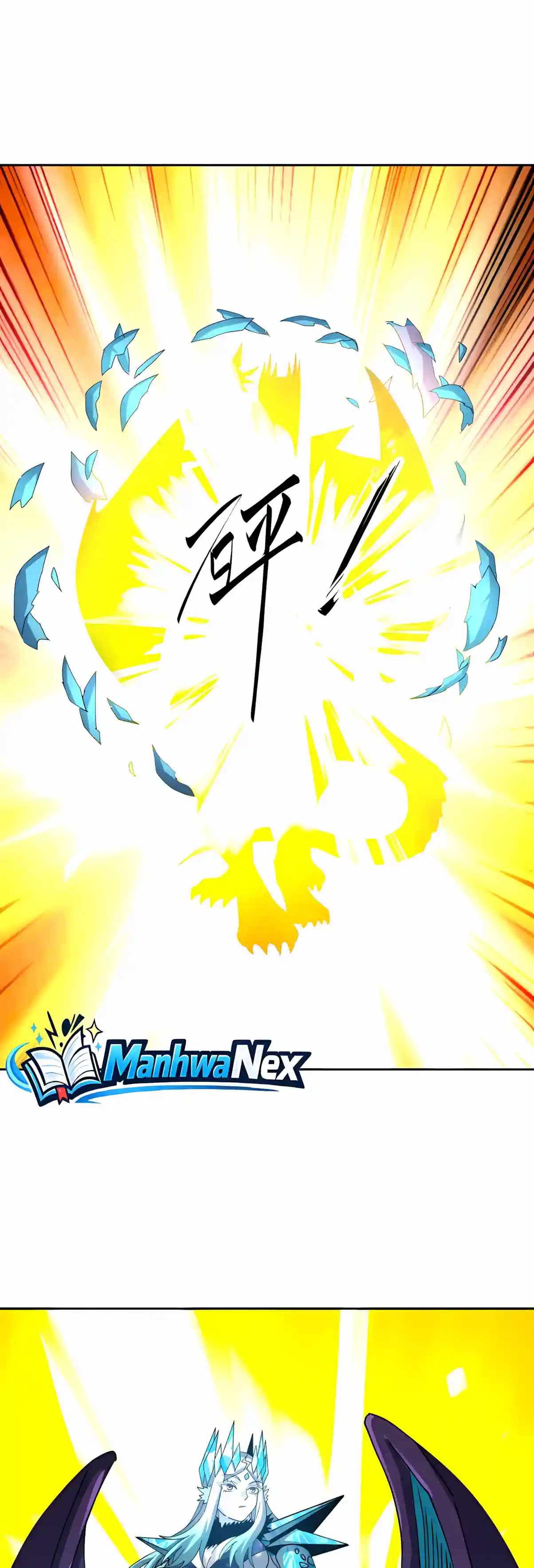 Beast Taming: I Can See the Evolution Paths — Chapter 101 — page 17